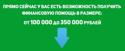 Програма privat club social assistance автора daniel rivera лохотрон, відгуки, завантажити безкоштовно