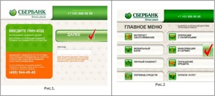 Перевірка балансу як дізнатися баланс карти на прикладі ощадбанку (дізнатися) Перевірка балансу як дізнатися баланс карти на прикладі ощадбанку