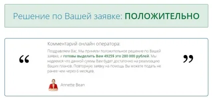 Програма privat club social assistance автора daniel rivera лохотрон, відгуки, завантажити безкоштовно