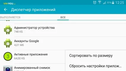 Сталася помилка покрокова інструкція виправлення помилки (com.google.process.gapps) Сталася помилка покрокова інструкція виправлення помилки