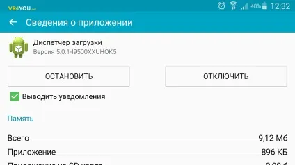 Сталася помилка покрокова інструкція виправлення помилки (як позбавиться від помилки com.google.process.gapps) Сталася помилка покрокова інструкція виправлення помилки