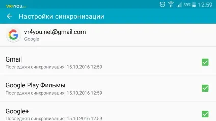 Сталася помилка покрокова інструкція виправлення помилки (com.google.process.gapps сталася помилка) Сталася помилка покрокова інструкція виправлення помилки