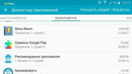 Сталася помилка покрокова інструкція виправлення помилки (com.google.process.gapps сталася помилка) Сталася помилка покрокова інструкція виправлення помилки