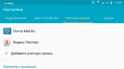 Сталася помилка покрокова інструкція виправлення помилки (як усунути com.google.process.gapps) Сталася помилка покрокова інструкція виправлення помилки