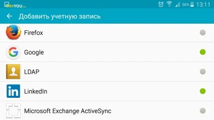 Сталася помилка покрокова інструкція виправлення помилки (com.google.process.gapps сталася помилка) Сталася помилка покрокова інструкція виправлення помилки