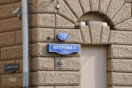 Програма - захисник