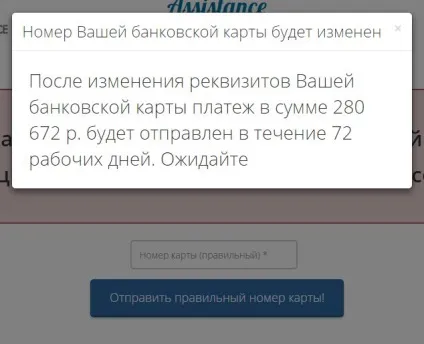 Програма privat club social assistance автора daniel rivera лохотрон, відгуки, завантажити безкоштовно
