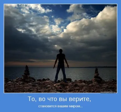 розчиняємо страхи