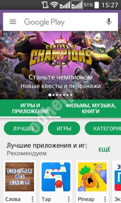 Програми для скачування музики з однокласників огляд, ок (програми) Програми для скачування музики з однокласників огляд, ок