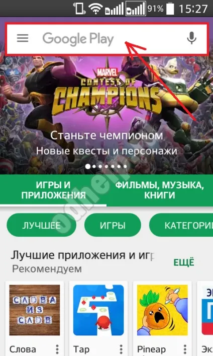 Програми для скачування музики з однокласників огляд, ок (однокласників) Програми для скачування музики з однокласників огляд, ок