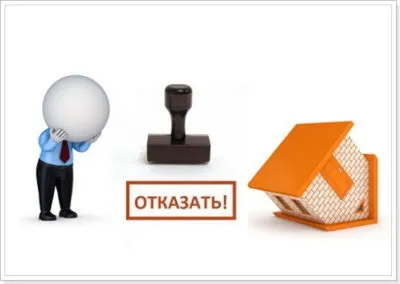 Реєстрація нежитлового приміщення як узаконити права власника і отримати кадастровий номер по (реєстрація нежитлового приміщення) Реєстрація нежитлового приміщення як узаконити права власника і отримати кадастровий номер по