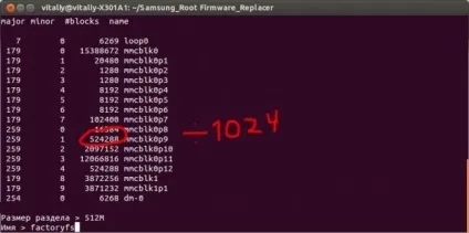 Редагування прошивок андроїд за допомогою samsung root firmware replacer (прошивок) Редагування прошивок андроїд за допомогою samsung root firmware replacer