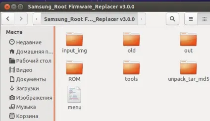 Редагування прошивок андроїд за допомогою samsung root firmware replacer (за допомогою) Редагування прошивок андроїд за допомогою samsung root firmware replacer