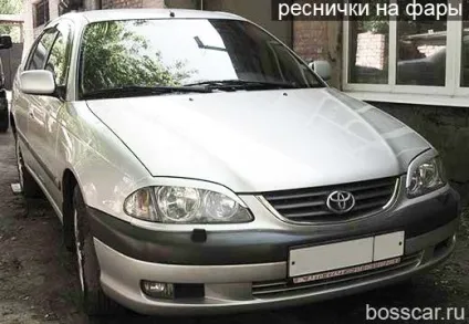 Вії на фари