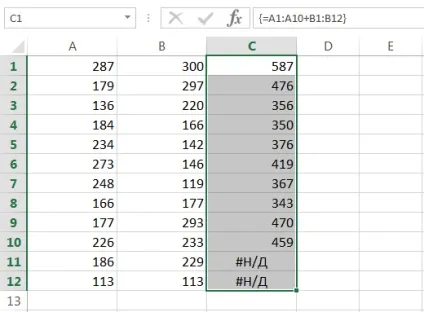 Редагування формул масиву в excel (редагування) Редагування формул масиву в excel