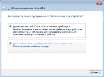 Root права на htc wildfire s - як отримати (права) Root права на htc wildfire s - як отримати