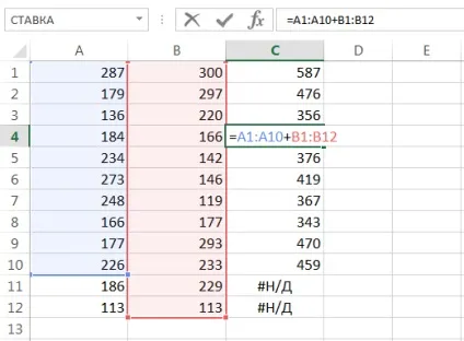 Редагування формул масиву в excel (масиву) Редагування формул масиву в excel