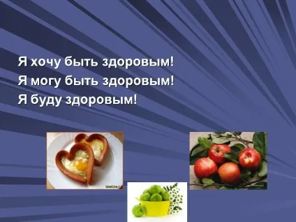 Режим дня для здорового способу життя (життя) Режим дня для здорового способу життя