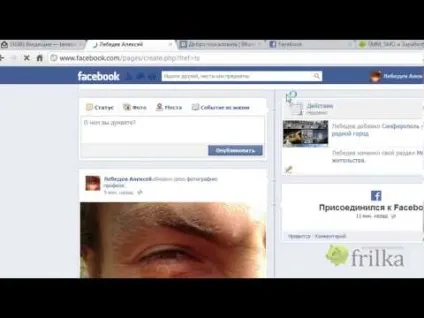 Ролі для адміністраторів сторінки на facebook або як зберегти право володіння сторінкою, скарбничка (facebook) Ролі для адміністраторів сторінки на facebook або як зберегти право володіння сторінкою, скарбничка
