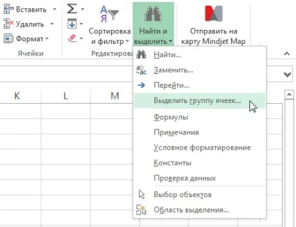 Редагування формул масиву в excel (змінити) Редагування формул масиву в excel