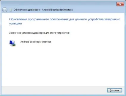 Root права на htc wildfire s - як отримати (отримати) Root права на htc wildfire s - як отримати