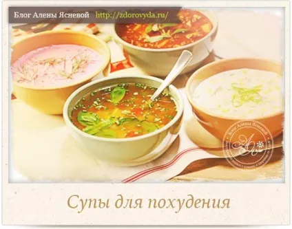 Рецепти для схуднення в домашніх умовах - корисні поради