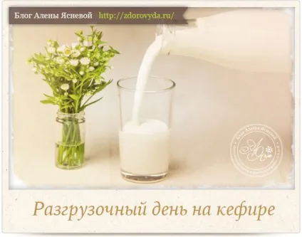 Рецепти для схуднення в домашніх умовах - корисні поради