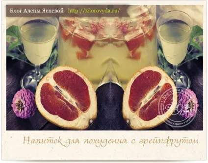 Рецепти для схуднення в домашніх умовах - корисні поради