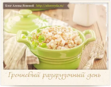 Рецепти для схуднення в домашніх умовах - корисні поради