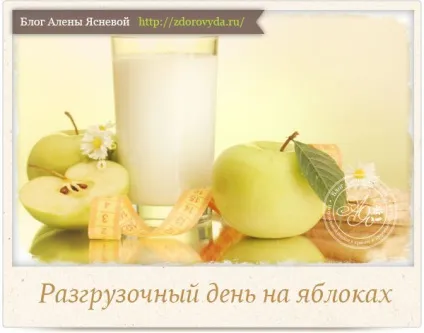 Рецепти для схуднення в домашніх умовах - корисні поради