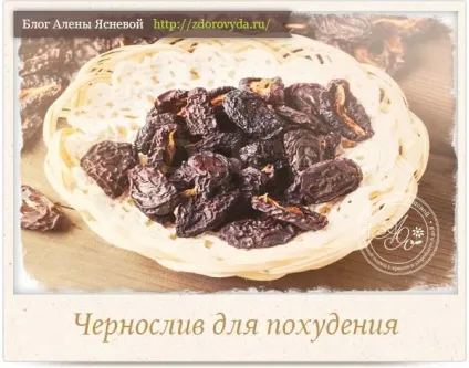 Рецепти для схуднення в домашніх умовах - корисні поради