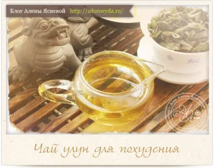 Рецепти для схуднення в домашніх умовах - корисні поради
