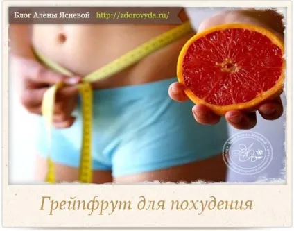 Рецепти для схуднення в домашніх умовах - корисні поради