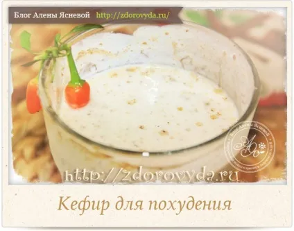 Рецепти для схуднення в домашніх умовах - корисні поради