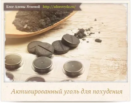 Рецепти для схуднення в домашніх умовах - корисні поради