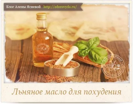 Рецепти для схуднення в домашніх умовах - корисні поради