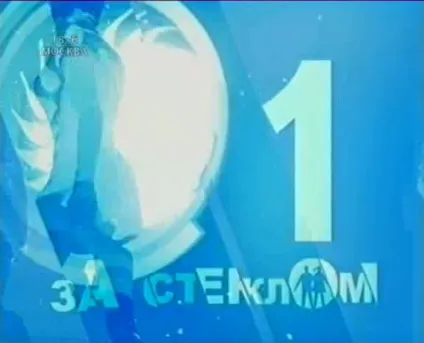Реаліті-шоу за склом що стало з учасниками першого вУкаіни реаліті-шоу (за склом реаліті шоу учасники де сьогодні що стало як змінилися) Реаліті-шоу за склом що стало з учасниками першого вУкаіни реаліті-шоу
