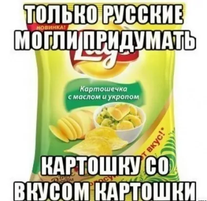 українські продукти, яким, немає рівних в світі (продукти) українські продукти, яким, немає рівних у світі