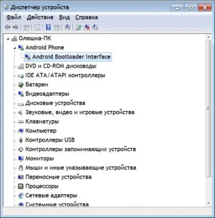 Root права на htc wildfire s - як отримати (wildfire) Root права на htc wildfire s - як отримати
