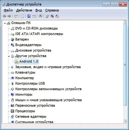 Root права на htc wildfire s - як отримати (wildfire) Root права на htc wildfire s - як отримати