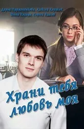 Серіал навіщо тобі алібі