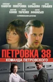 Серіал навіщо тобі алібі