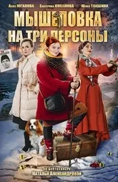 Серіал навіщо тобі алібі