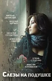 Серіал навіщо тобі алібі