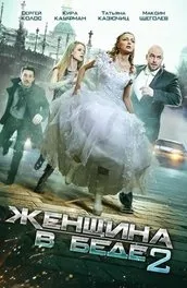 Серіал навіщо тобі алібі