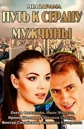 Серіал навіщо тобі алібі