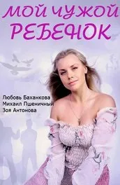 Серіал навіщо тобі алібі