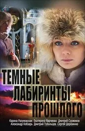 Серіал навіщо тобі алібі