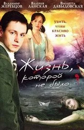 Серіал навіщо тобі алібі