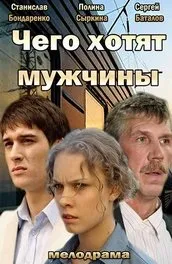 Серіал навіщо тобі алібі